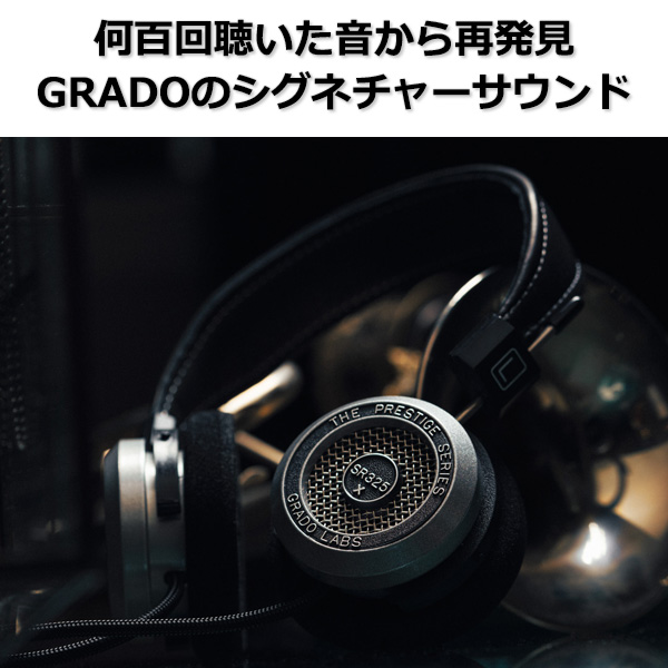 6月18日発売予定 Grado Sr325x ヘッドホン 有線 開放型 グラド 送料無料 Butlerchimneys Com