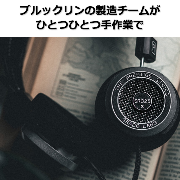 さらなる GRADO グラド オープン型ヘッドホン SR325x eイヤホンPayPay