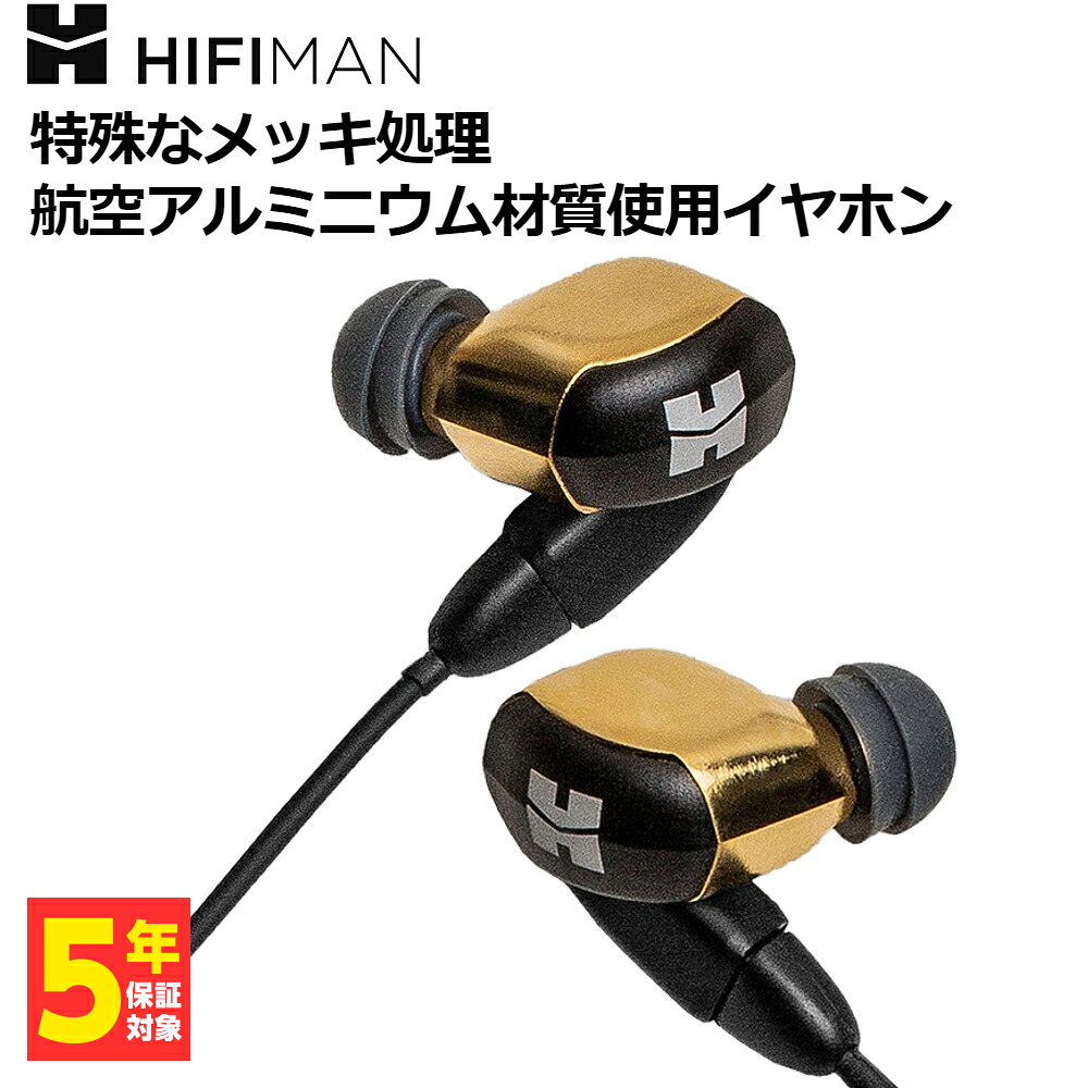 通い・通学におすすめのイヤ電話機・受話器