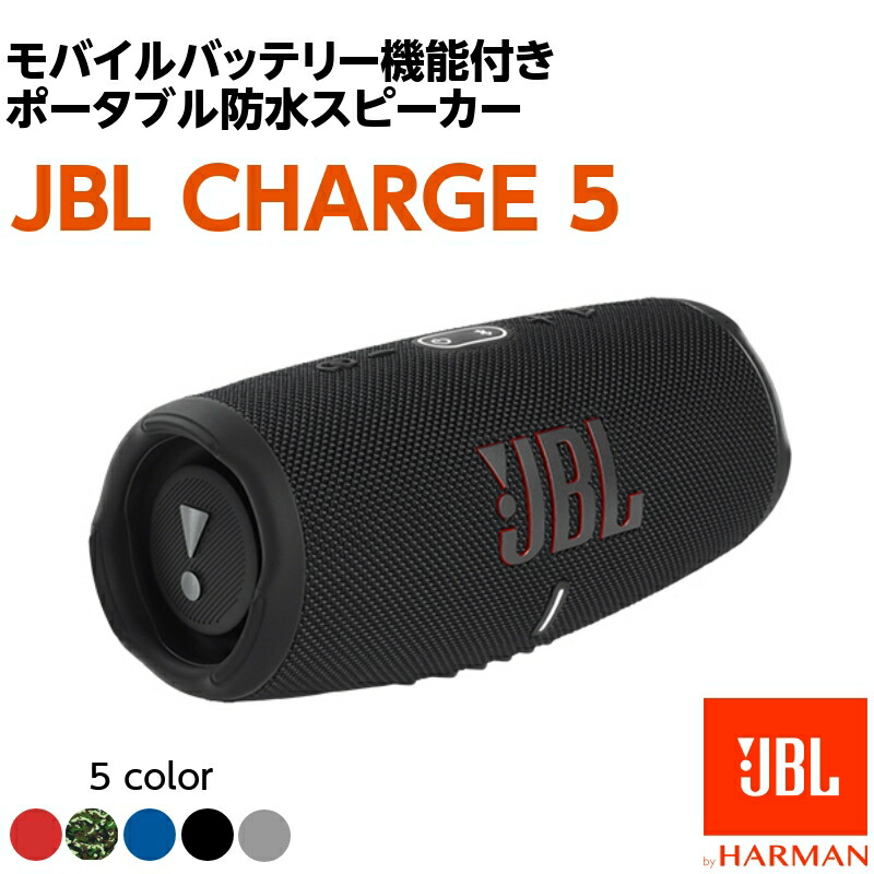 人気デザイナー JBL JBLFLIP6SQUAD BulueToothスピーカー JBLFLIP6 スクアッド fucoa.cl