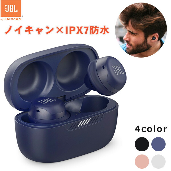 jbl live free nc tws