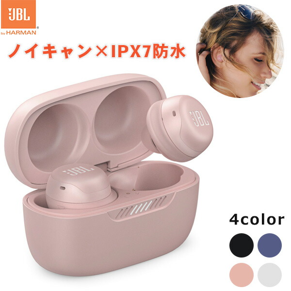 jbl live free nc tws