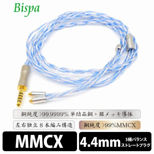 通い・通学におすすめのイヤ電話機・受話器