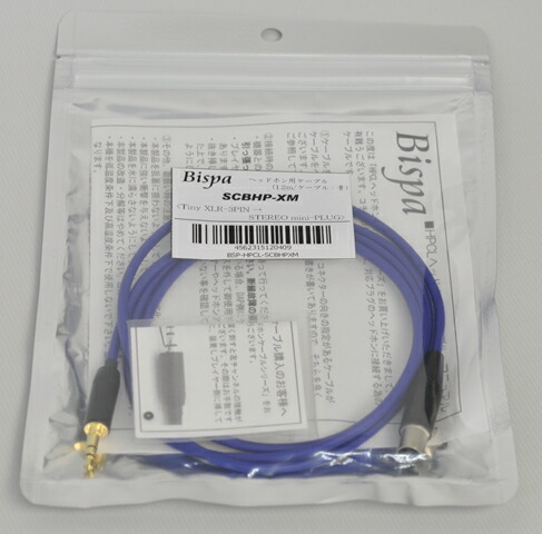 1695円 即納送料無料! Bispa ビスパ BSP-HPCL-SCBHPXM miniXLR-mini AKGヘッドホンやPioneerのHDJ-2000で使えるケーブル