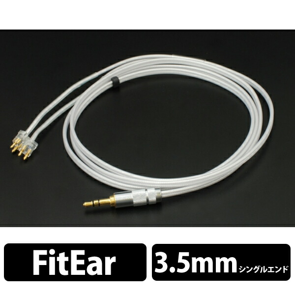 通い・通学におすすめのイヤ電話機・受話器