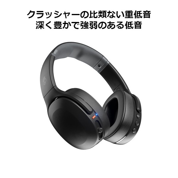 格安 Skullcandy Crusher Evo True Black ワイヤレス ヘッドホン Bluetooth イコライザー Tile マイク付き 急速充電 完売 Sigmageotecnologias Com