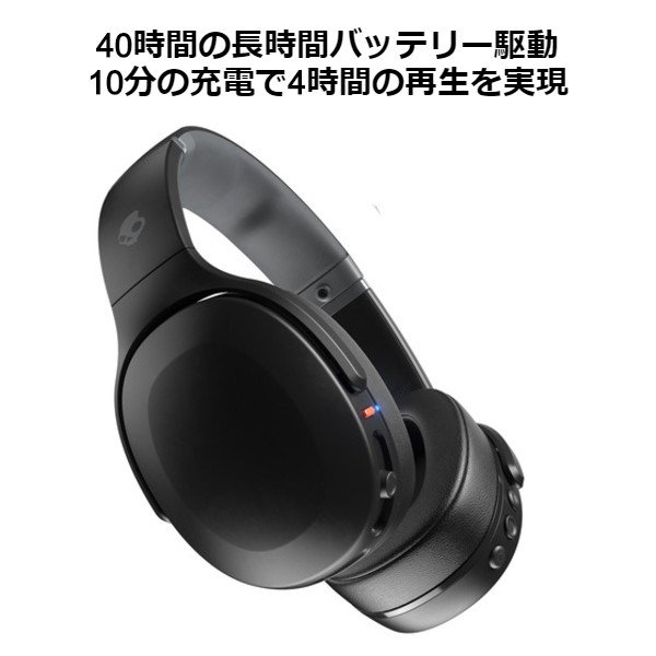 格安 Skullcandy Crusher Evo True Black ワイヤレス ヘッドホン Bluetooth イコライザー Tile マイク付き 急速充電 完売 Sigmageotecnologias Com