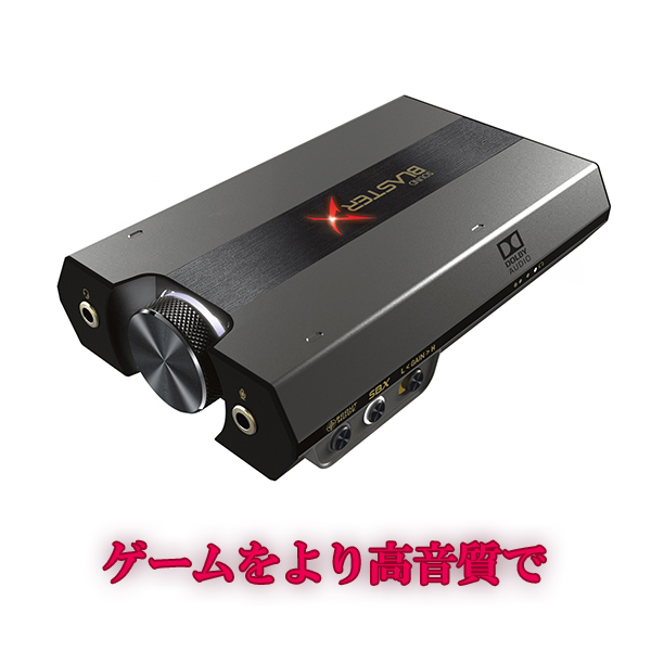 楽天市場 Creative クリエイティブ Sound Blasterx G6 Sbx G6 ポータブルヘッドホンアンプ 送料無料 1年保証 ｅイヤホン楽天市場店