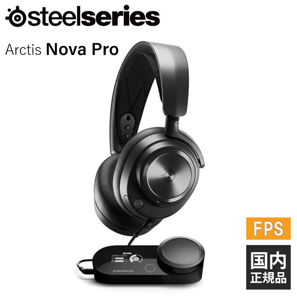 楽天市場】SteelSeries スティールシリーズ Arctis Nova Pro Wireless 