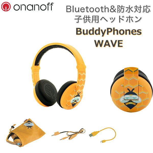 一流の品質 かわいい Bee Wave Buddyphones オナノフ Onanoff ヘッドホン ワイヤレス Bluetooth 防水 子供用 ヘッドフォン 送料無料 1年保証 プレゼント ギフト Qbdworks Com