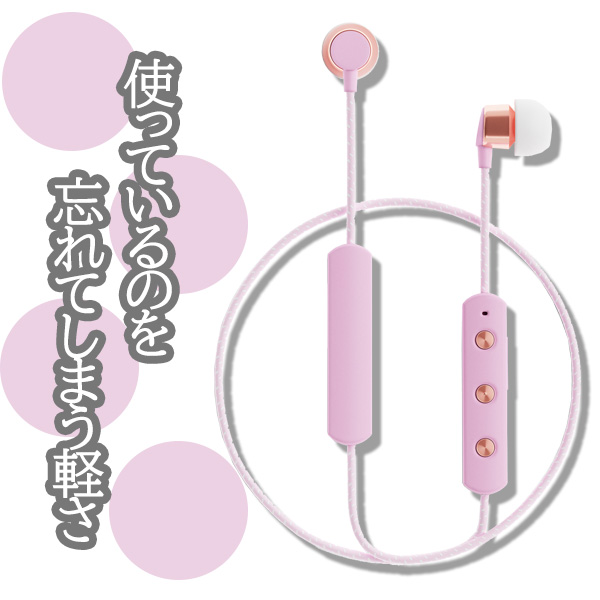 楽天市場 Sudio スーディオ Tio Pink Sd 0044 かわいい Bluetooth ワイヤレス イヤホン Sd 0014x 高音質 ブルートゥース イヤフォン 1年保証 送料無料 ｅイヤホン楽天市場店