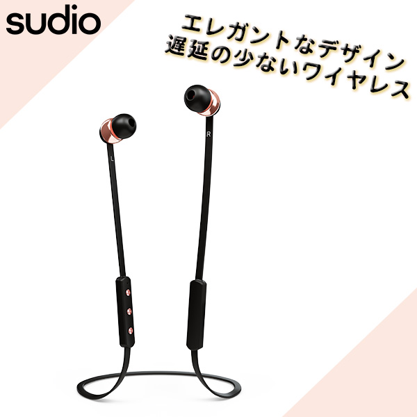 最安値に挑戦 楽天市場 Sudio スーディオ Vasa Bla Black ブラック Apt X対応 Bluetooth ワイヤレス イヤホン Sd 0015x 高音質 ブルートゥース イヤフォン 1年保証 送料無料 ｅイヤホン楽天市場店 送料込 Www Psht Or Id