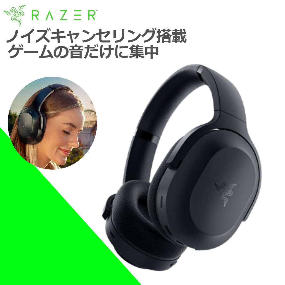 ゴッホ 星月夜 ☆Razer Barracuda Pro RZ04-03780100-R3M1 【ヘッド