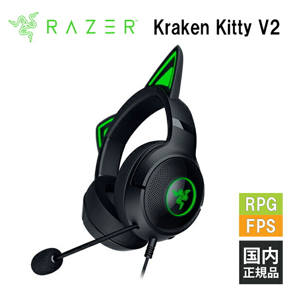 【新品未使用】RASER インイヤーヘッドセット 2025年最新】Yahoo!オークション -razer ヘッドセットの中古品