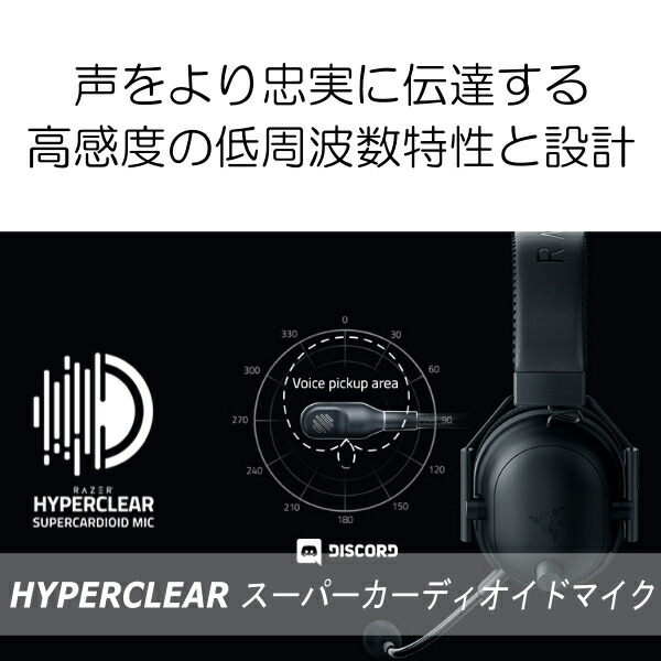 razer blackshark v2 pro xbox