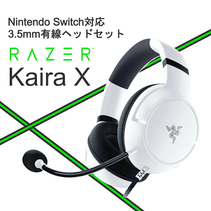 楽天市場】Razer Barracuda X 【RZ04-03800100-R3M1】 ゲーミング ヘッドセット ヘッドホン ワイヤレス レイザー  マイク付き Nintendo Switch PlayStation PS4 PS5 PC 【送料無料】 : ｅイヤホン楽天市場店