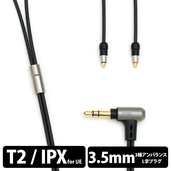 楽天市場】onso オンソ 04シリーズ 3.5 ステレオプラグ - mmcx(L