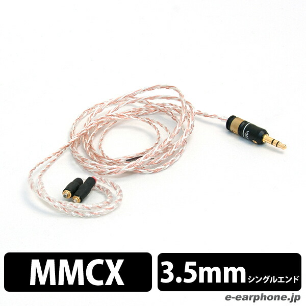 通い・通学におすすめのイヤ電話機・受話器 リケーブル-オーディオ用アクセサリー