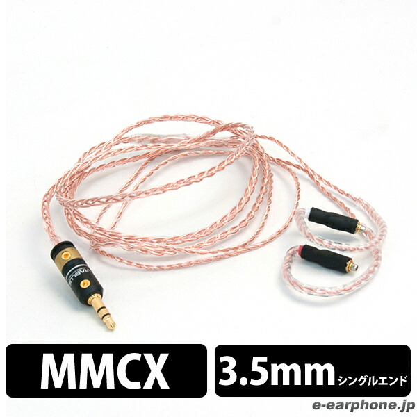 Labkable ラブケーブル SUPERNOVA MKIII (4芯)