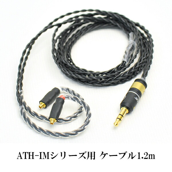 通い・通学におすすめのイヤ電話機・受話器 リケーブル-TV・オーディオ・カメラ
