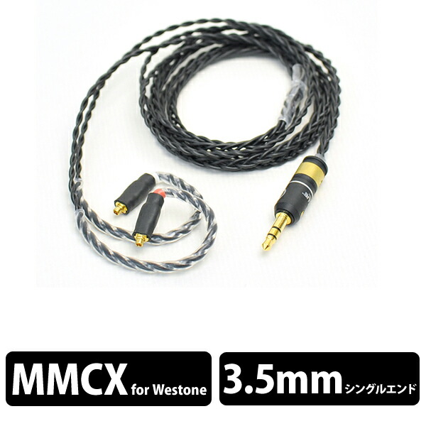 (お取り寄せ) Labkable Pegasi 2PIN AK2.5mm リケーブル イヤホン ケーブル Labkable Pegasi 2PIN AK2.5mm \u2013 e☆イヤホン