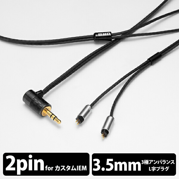通い・通学におすすめのイヤ電話機・受話器