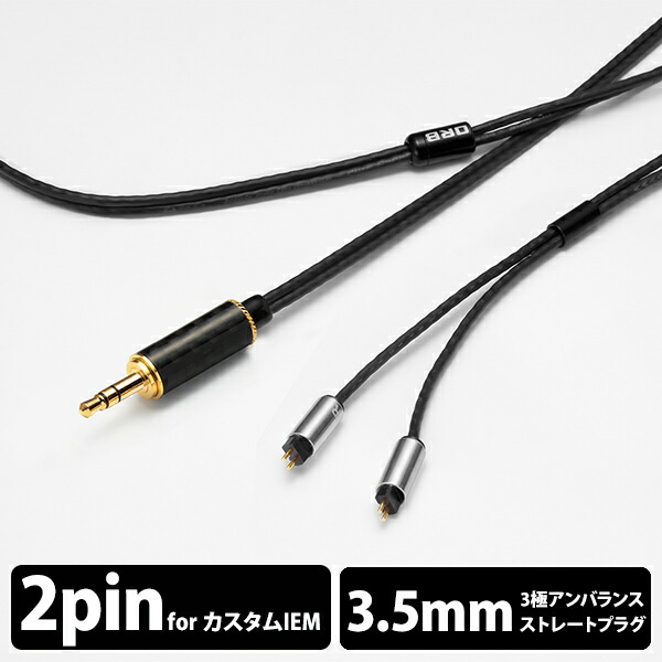通い・通学におすすめのイヤ電話機・受話器