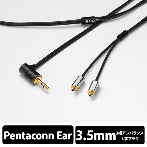 通い・通学におすすめのイヤ電話機・受話器