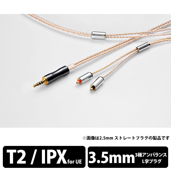 注目ショップ・ブランドのギフト onso pentaconn ear 3.5mm リケーブル