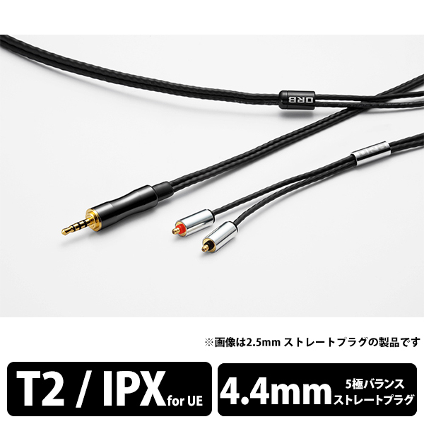 大人気新作 オーブ ヘッドホンリケーブル(1.2m)(MMCX⇔2.5mm4極