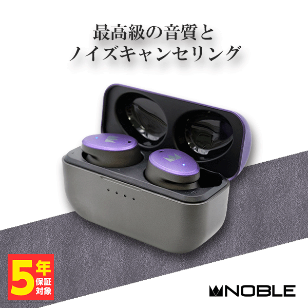 楽天市場】ワイヤレスイヤホン Noble Audio ノーブルオーディオ FoKus