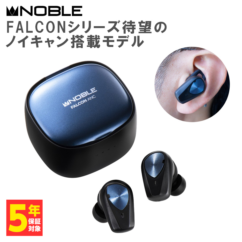 楽天市場】Noble Audio ノーブルオーディオ FoKus PRO 【NOB-FOKUSPRO 