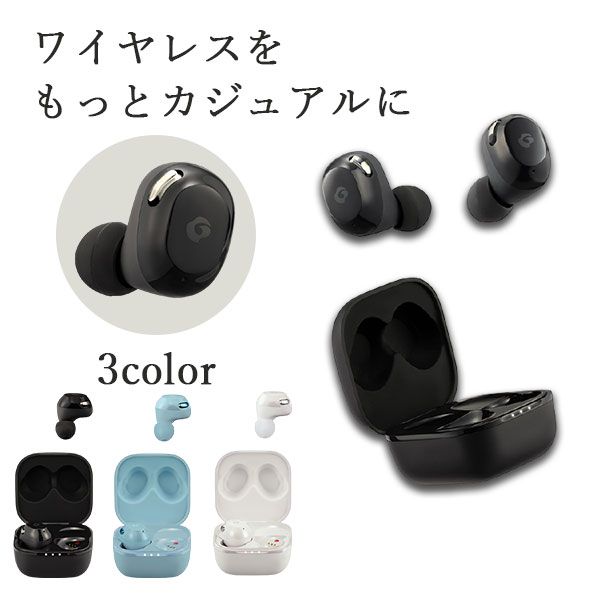 在庫あり 即納 楽天市場 Glidic グライディック Sound Air Tw 5100 ブラック Sb Ws57 Mrtw Bk Bluetooth ワイヤレス イヤホン マイク付き 外音取り込み 防水 Ipx4 Tile 急速充電 送料無料 ｅイヤホン楽天市場店 残りわずか Www Lexusoman Com