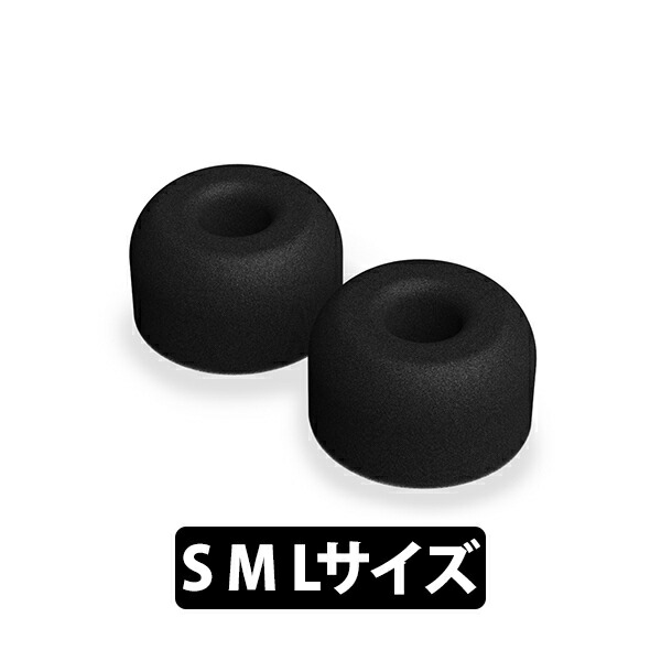 楽天市場】イヤーピース NUARL Magic Ear+9 (S/M/Lサイズ 各1ペア 
