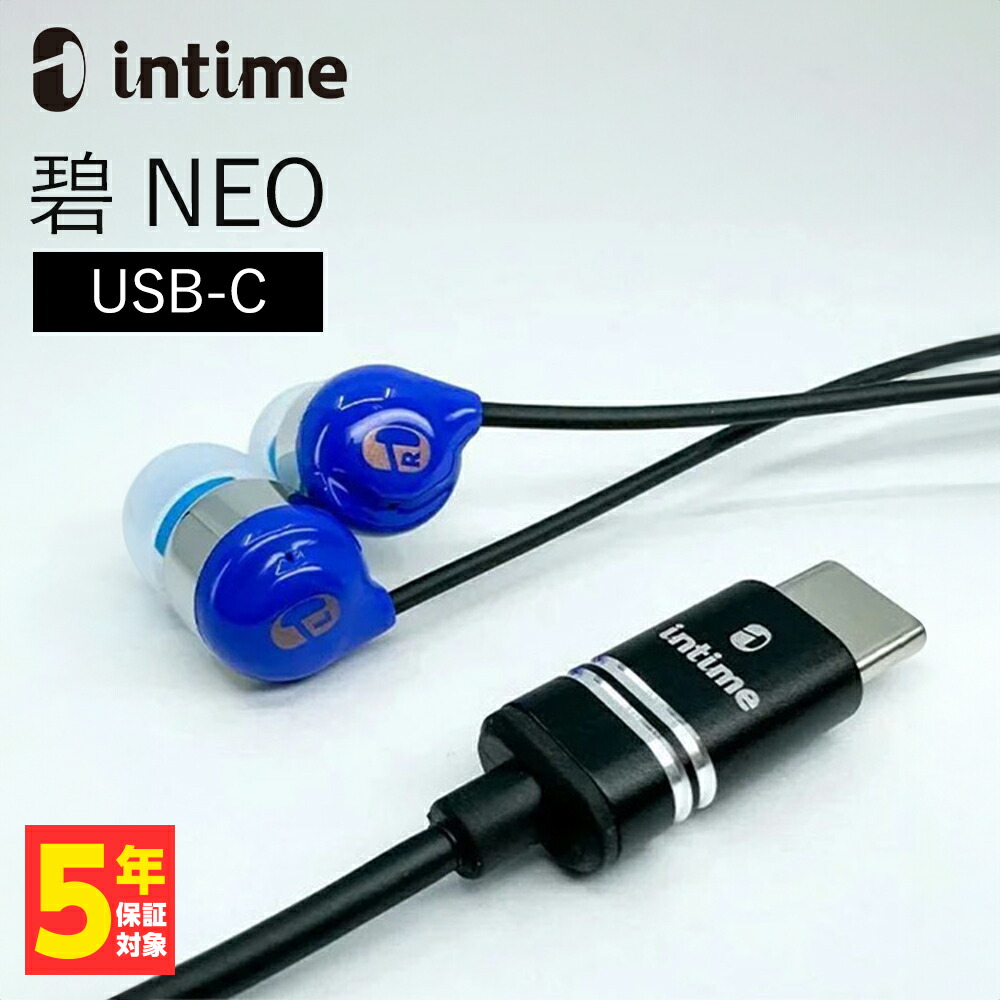 通い・通学におすすめのイヤ電話機・受話器