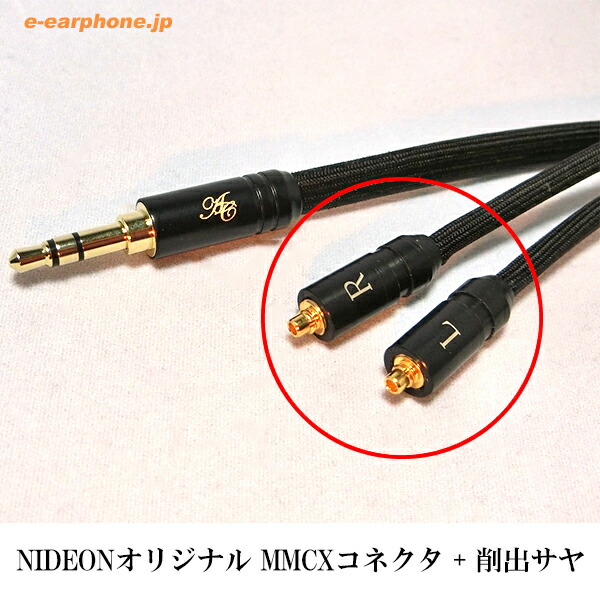 通い・通学におすすめのイヤ電話機・受話器 スピーカーケーブル-TV・オーディオ・カメラ