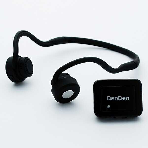 在庫限り Ncd Denden 集音機 ワイヤレス イヤホン 骨伝導 マイク付き Bluetooth ブルートゥース 送料無料 最先端 Www Lexusoman Com