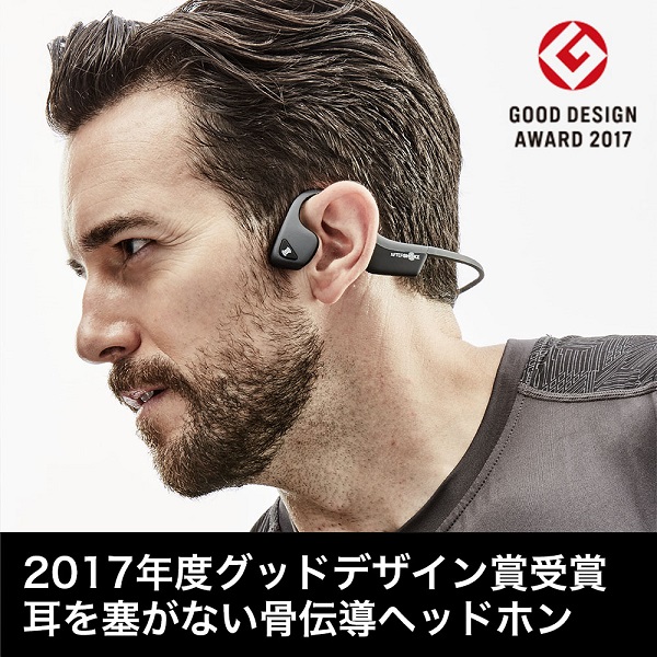 在庫限り】骨伝導 ワイヤレス イヤホン Aftershokz アフターショックス