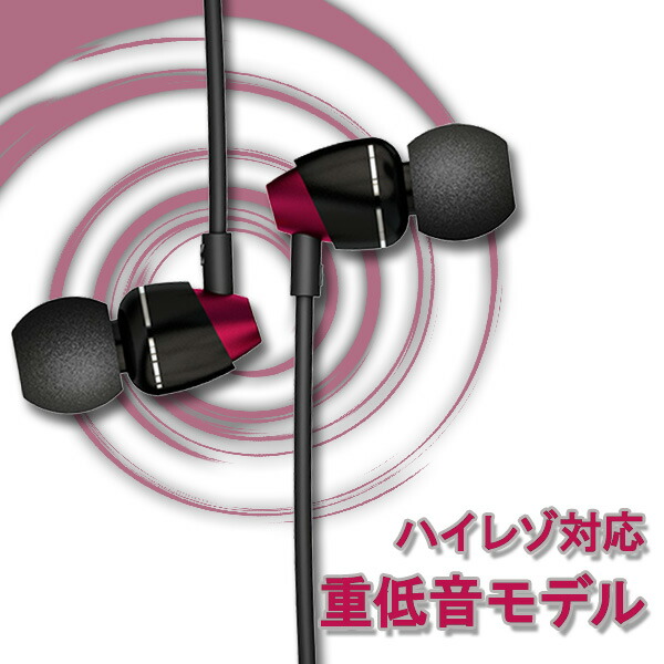 楽天市場】ALPEX アルペックス HSE-BASS10KKK【カーキカーキ】 かわいい 重低音 カナル型 イヤホン ギフト プレゼント 【1年保証】  : ｅイヤホン楽天市場店