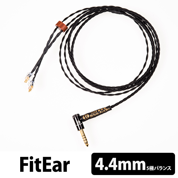 人気満点 Brise Audio ブリスオーディオ STR7Ref. OFC L型5極Φ4.4mm