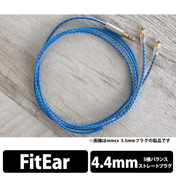 【お取り寄せ】 WAGNUS. ワグナス BLUE MOON 4.4mm 5極 FitEar type イヤホンケーブル リケーブル バランス接続 【送料無料】｜ｅイヤホン店 20,081円