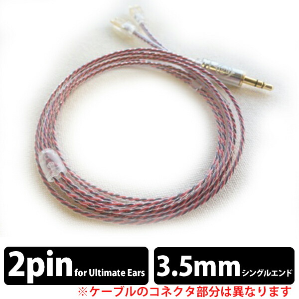 【お取り寄せ】 WAGNUS. ワグナス Magnolia Lily for singlend 3.5mm UEカスタム用【送料無料】 【30日保証】