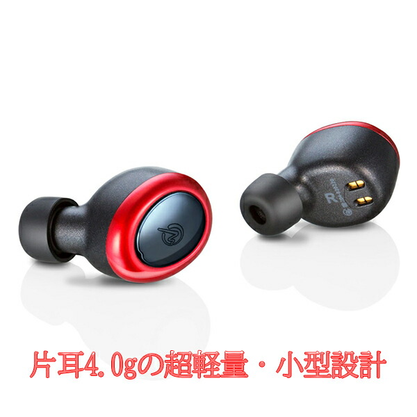 Bluetooth イヤホン 完全ワイヤレスイヤホン M-SOUNDS MS-TW2P レッド 両耳 左右分離型 フルワイヤレス ブルートゥース イヤフォン 【1年保証】