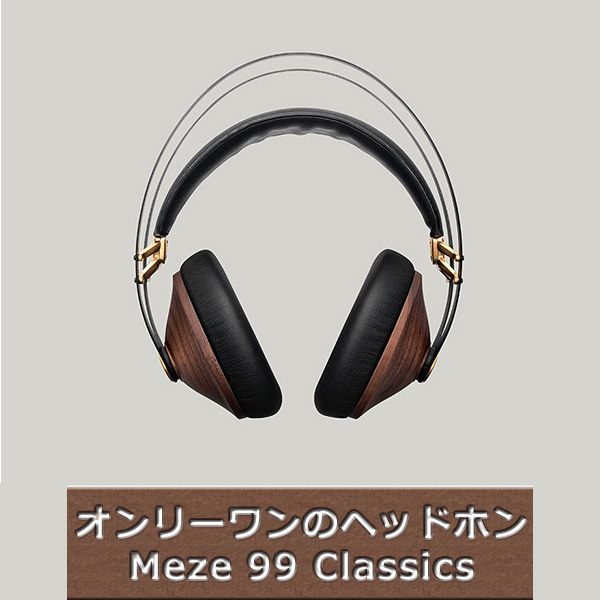 楽天市場】DENON デノン AH-D5200 密閉型ヘッドホン 高音質ヘッドホン