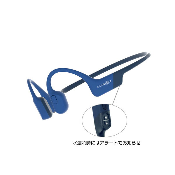 在庫限り】骨伝導 イヤホン ワイヤレス Shokz(旧Aftershokz) アフター