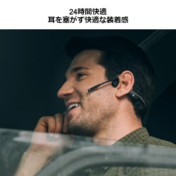 ビデオ Shokz（ショックス） OpenComm ブラック AFT-EP-000028 骨伝導ワイヤレスヘッドフォン Bluetooth イヤホン  通話可能 軽量 ASC100 ソフトバンクセレクション - 通販 - PayPayモール ったり - shineray.com.br