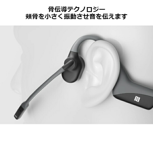 在庫限り】骨伝導 ヘッドホン ヘッドセット Shokz(旧Aftershokz