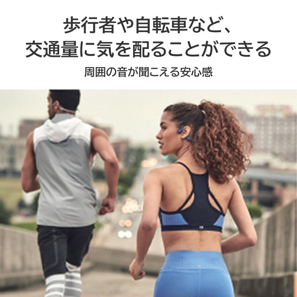 1/10限定☆抽選で最大100%ポイントバック！(要エントリー)】Shokz