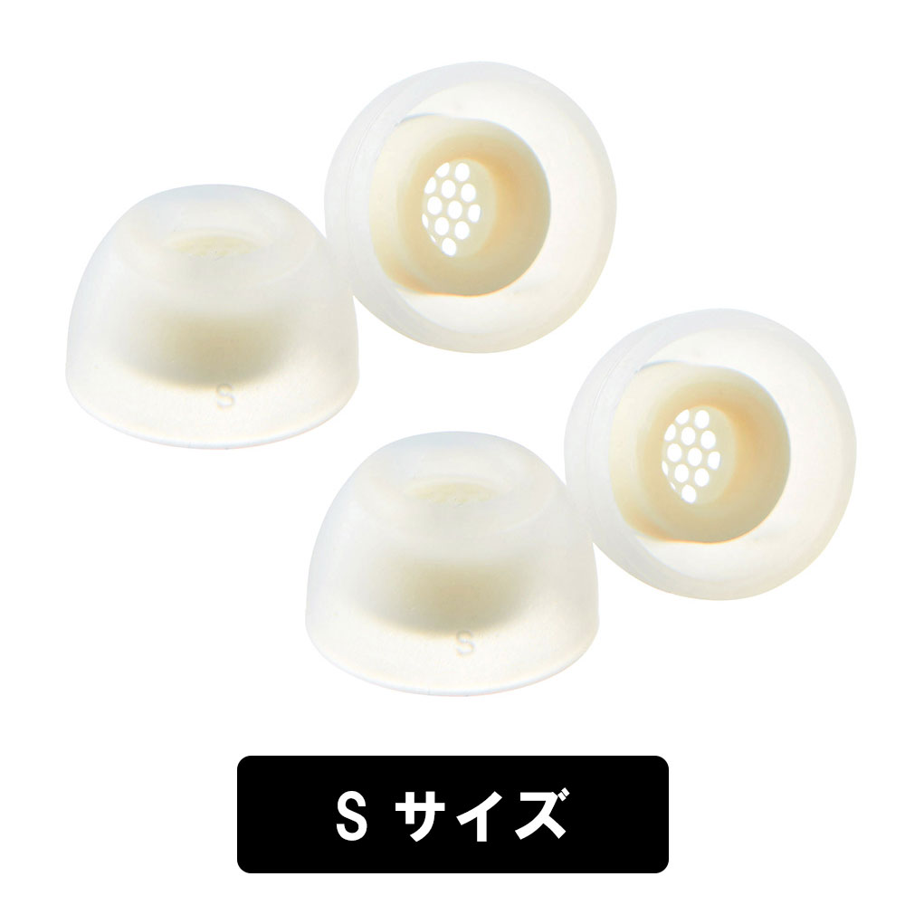 再販ご予約限定送料無料] AZLA アズラ SednaEarfit MAX for TWS Sサイズ2ペア