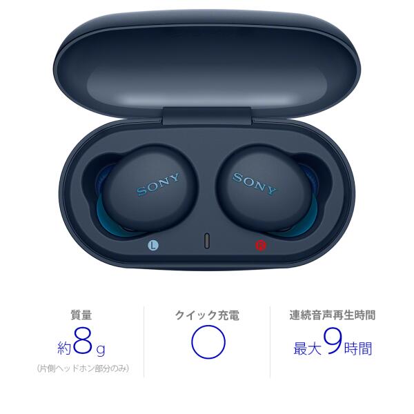 【楽天市場】ワイヤレスイヤホン SONY ソニー WF-XB700 LZ ブルー 青 ワイヤレス イヤホン Bluetooth マイク付き 重